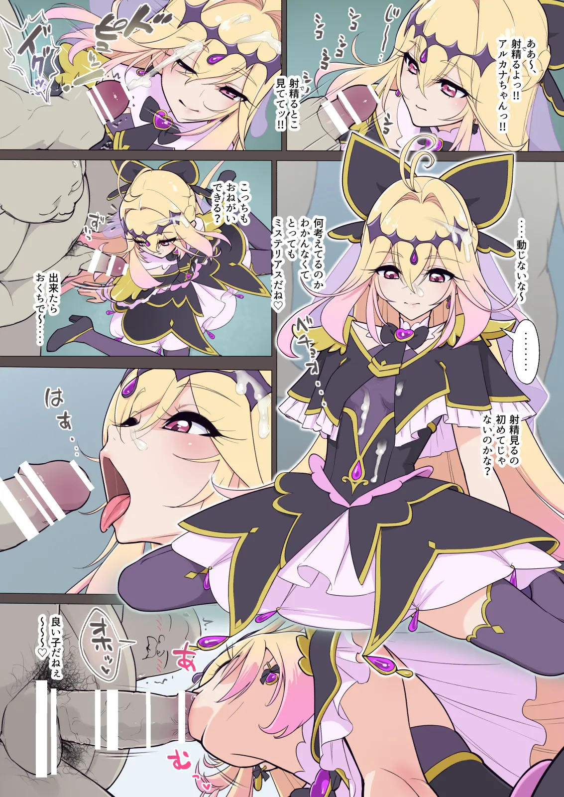 ページ画像