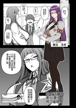 [Aiue Oka] Saimin Bika Iincho [Chinese]