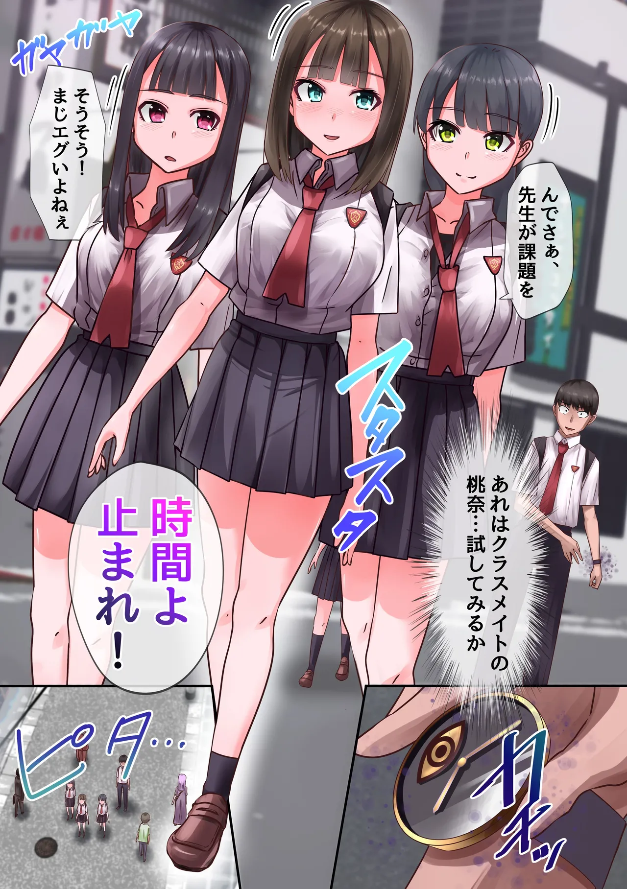 ページ画像