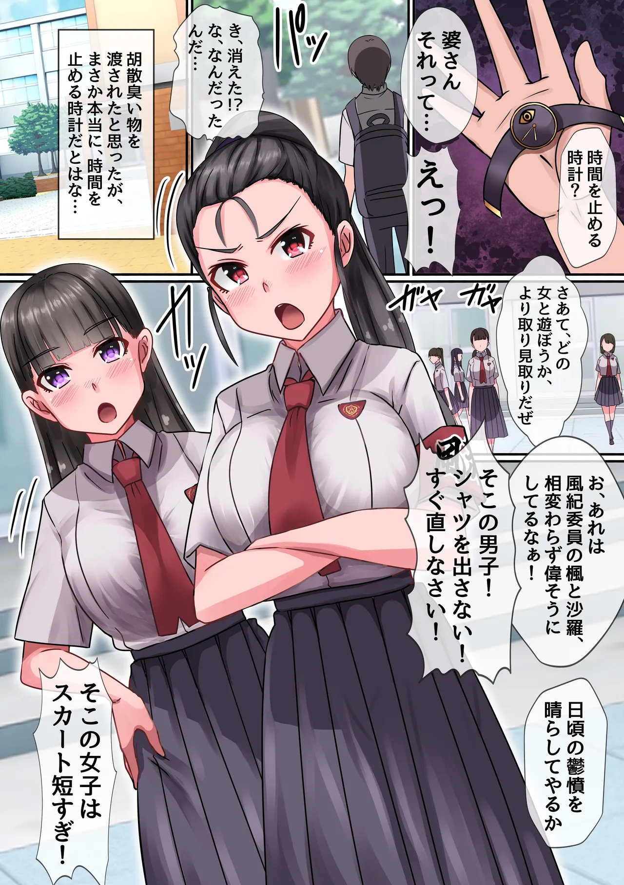 ページ画像