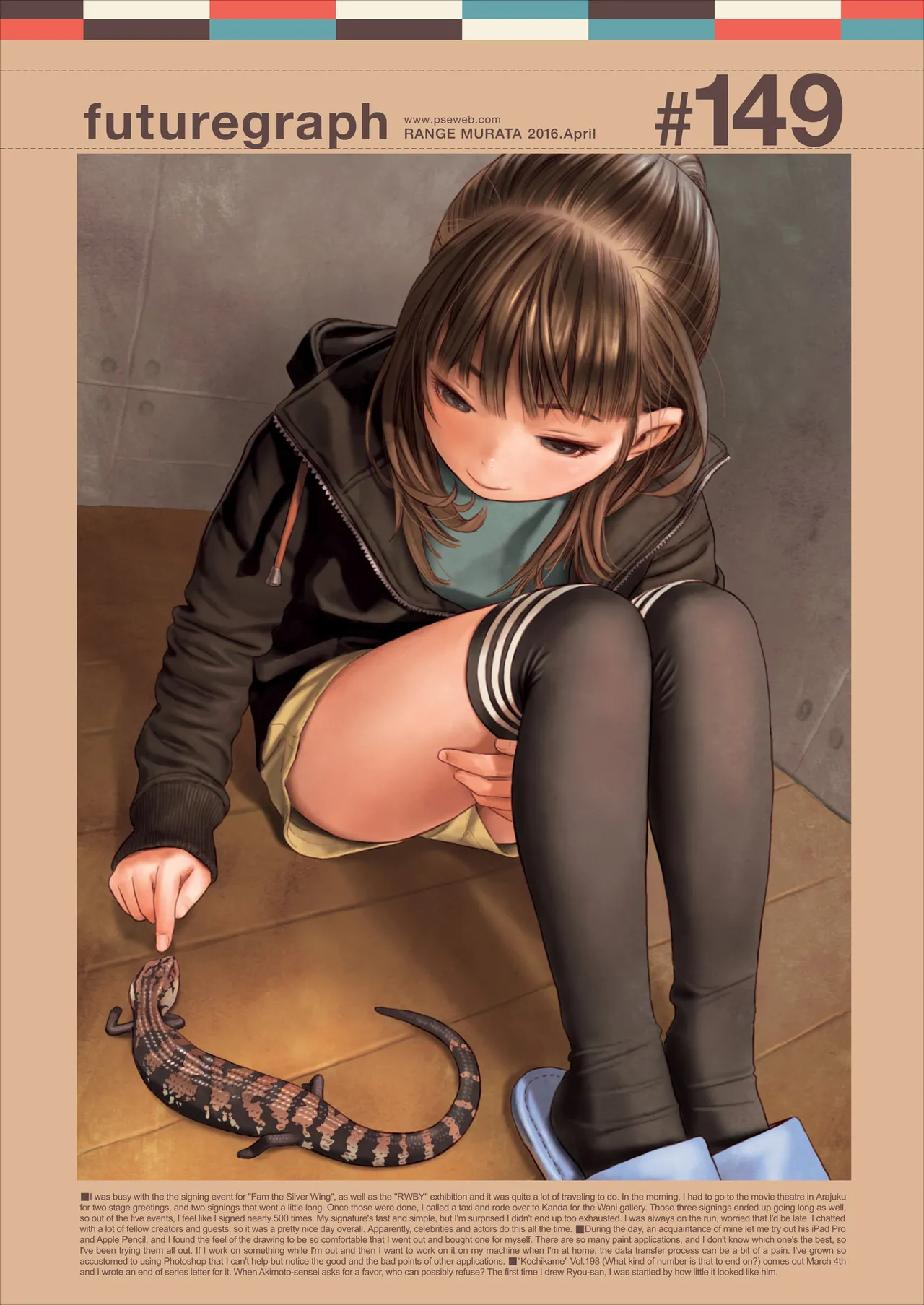 ページ画像