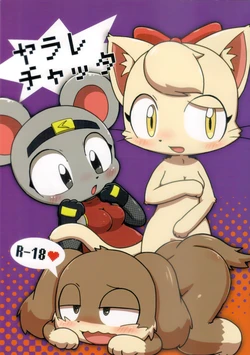 (Kemoket 10) [Kaitendon (Muneneko)] Yarare Chatta 作品封面
