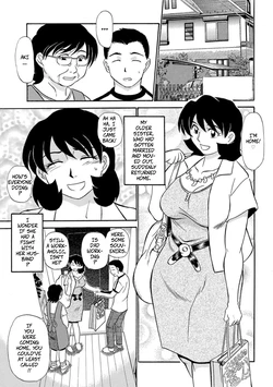 [Fujisawa Tatsurou] Lust! Sisters Raw Underwear (Hitozuma Hamegurui 7) 作品封面
