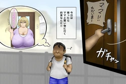 shany comer L-NTRゴキ姦【出産バレ】 作品封面