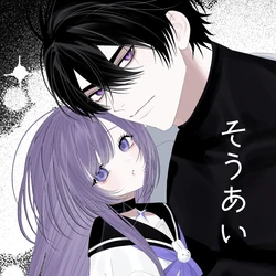 [Nagase] Souai 作品封面