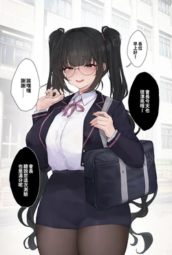 [CN][FANBOX] - Rayasi ( 黎蘆 )肉便器学校