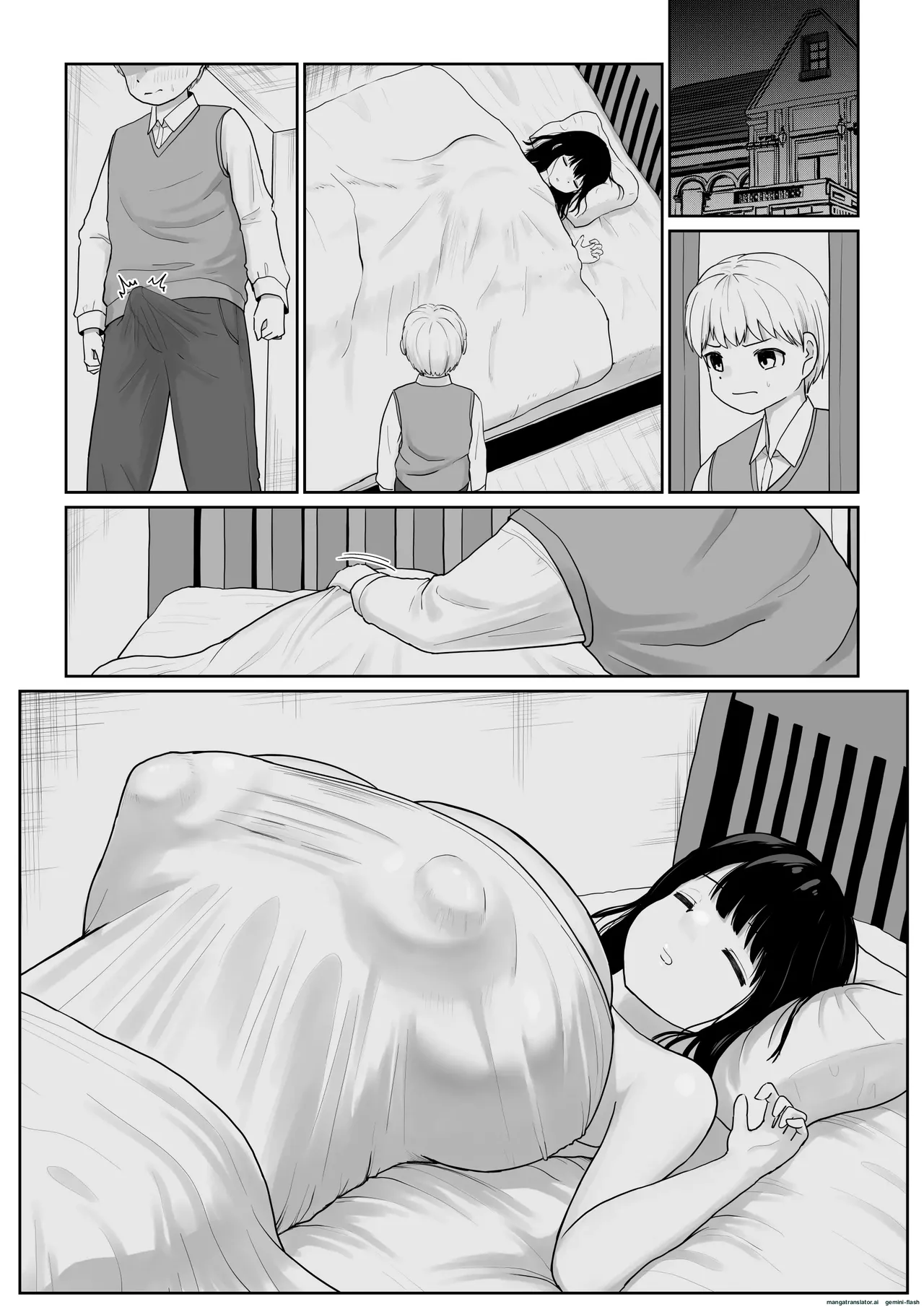 ページ画像