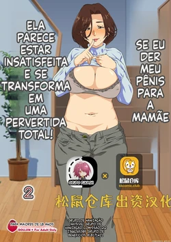 Kaa-san ni Ore no Chinpo Ataetara Yokkyuu Fuman datta Rashiku Chou Dohentai ni Henbou 2 作品封面