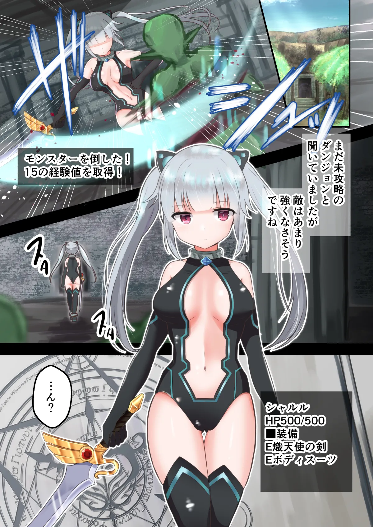 ページ画像