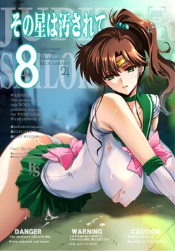 [BLUE GARNET (Serizawa Katsumi)] Sono Hoshi wa Yogosarete 8 (Bishoujo Senshi Sailor Moon) [Digital] 作品封面
