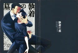 doujinshi 作品封面