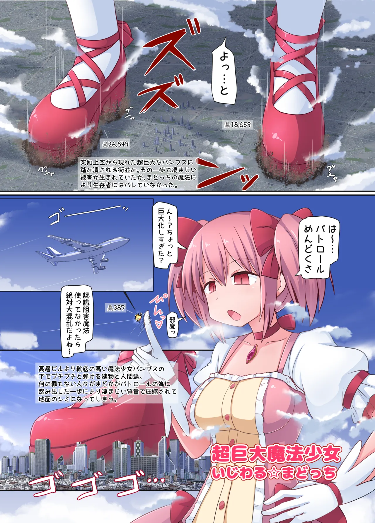 ページ画像