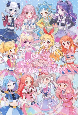 Aikatsu