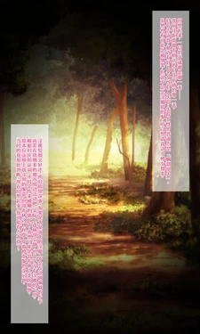 [QR] Sister no Watashi ga Dekachichi de Ochirumade[Chinese] 作品封面