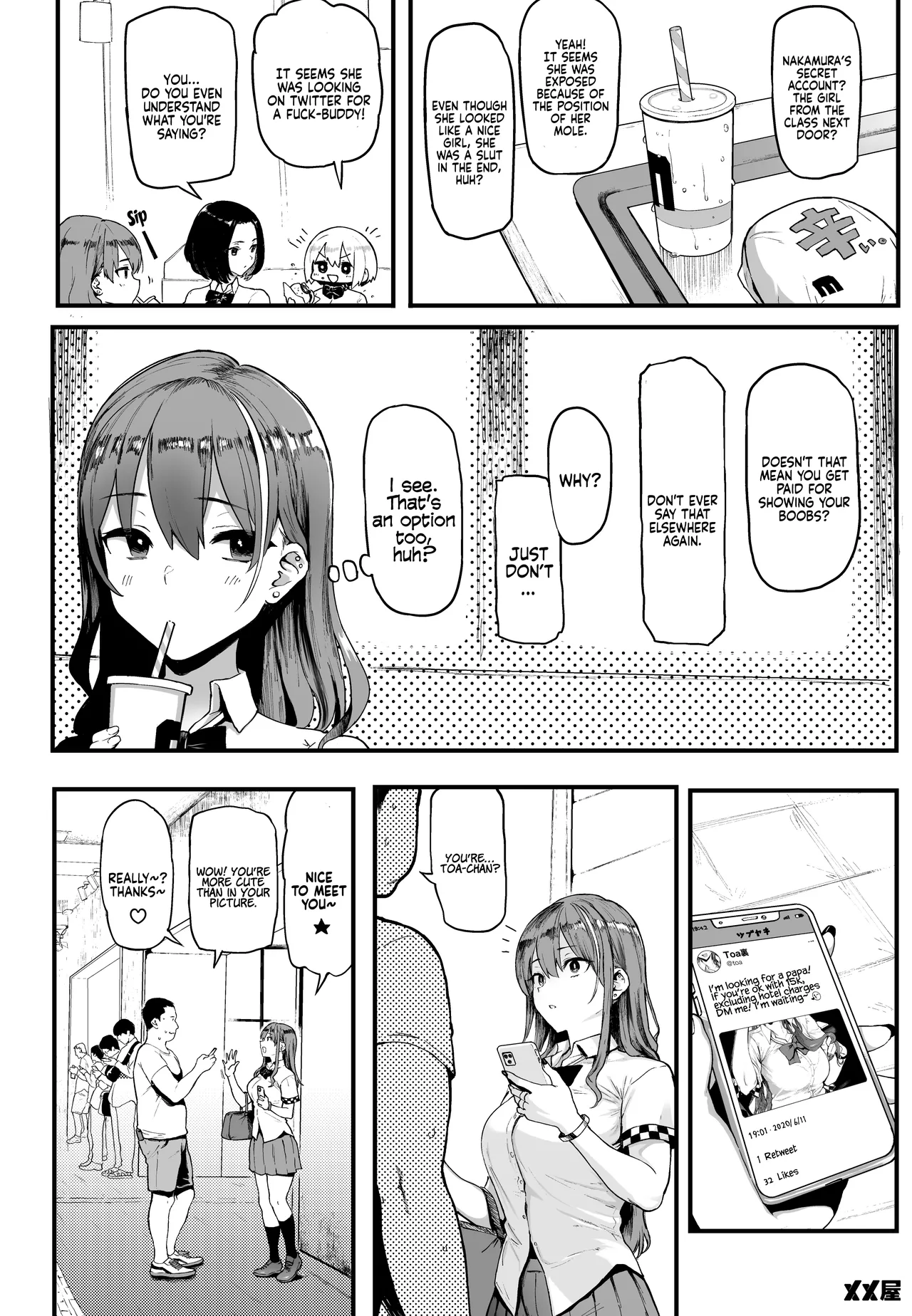 ページ画像