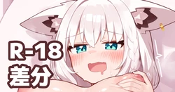 [Deaver] KカップFBKオナニ (ホロライブ) 作品封面