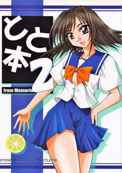[Tri-Nocturne(Masafumi Hirayam(18))]TOTO-bon 2