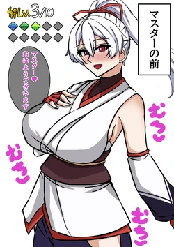 [テフル] カルデア裏放送局で人気の未亡人ハメ撮り💕 (Fate/Grand Order) 作品封面