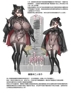 corrupted family - 奶凍(Naidong) 作品封面