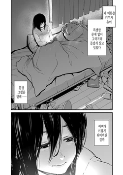 [Uncow] Chinpo Man ep.6 | 자지맨 6화 (COMIC Kuriberon DUMA 2026-02 Vol.81) [Korean]