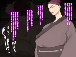 [Mynashi (Ecoruby)] Shūji no sensei wa ore no on'na 作品封面