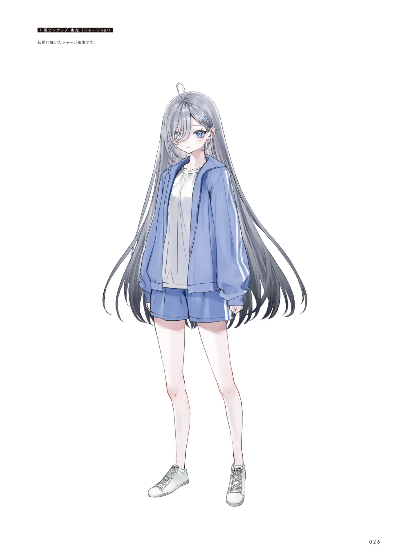 ページ画像