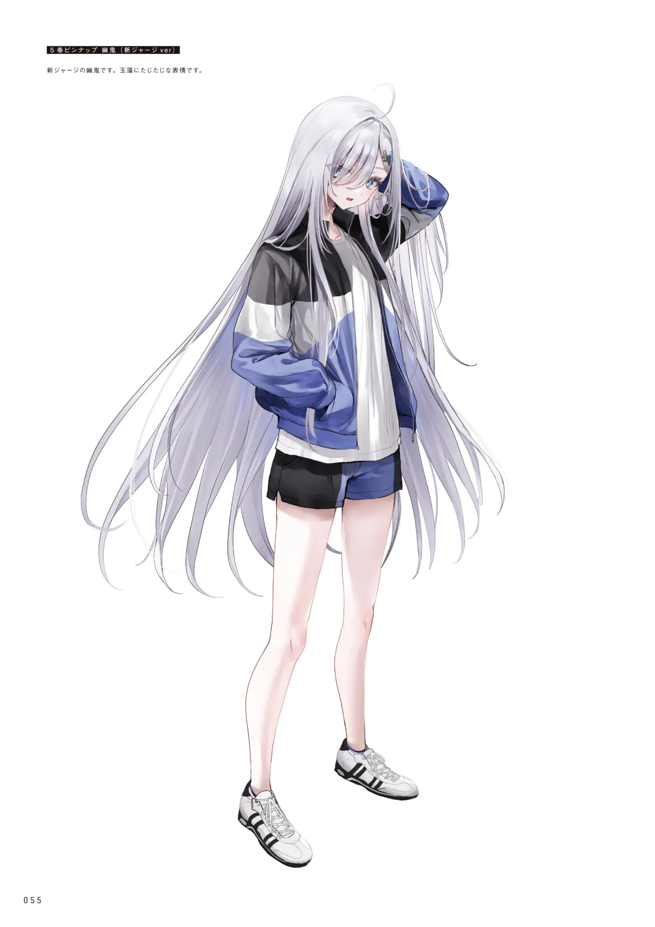 ページ画像