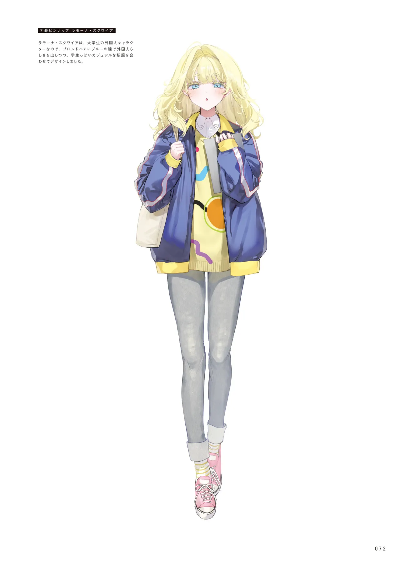 ページ画像