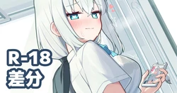 [Deaver] 地下鉄(subway)で発情したキツネFBK (ホロライブ) 作品封面
