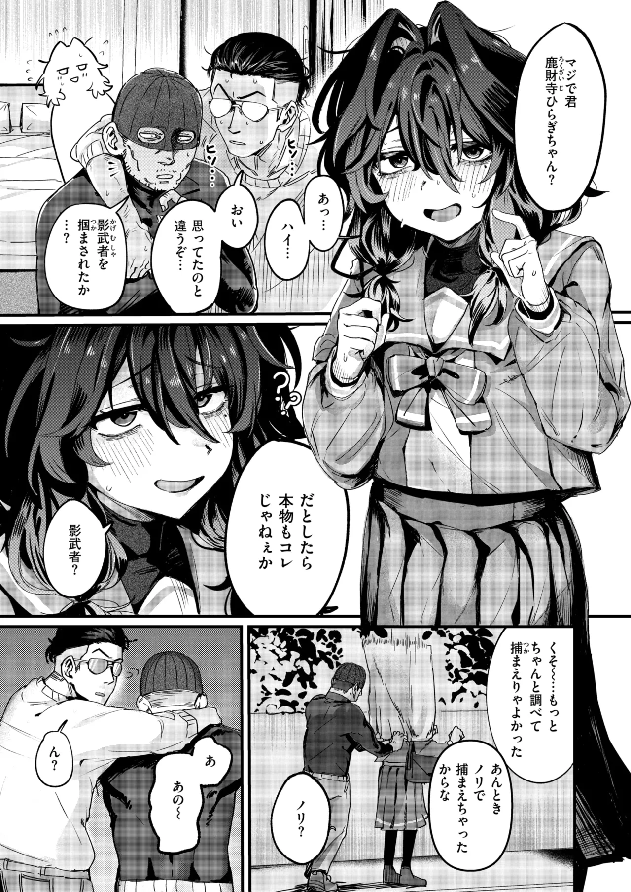 ページ画像