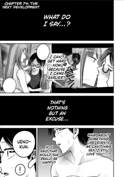 [Nakaura Tomoki] Ueno-kun wa Kaihatsu-zumi Dai 74 wa | Ueno-kun Has Been Developed Chapter 74 [English]
