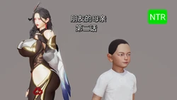 [3D]朋友的母亲 02 作品封面