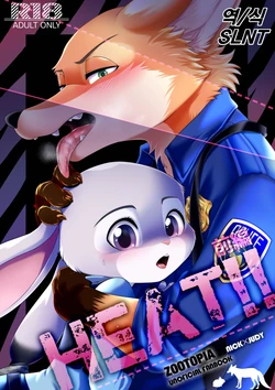 [Dogear (Inumimi Moeta)] HEAT!! Zenpen | HEAT!! 전편 (Zootopia) [Korean] [Digital]