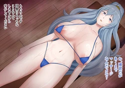 [9x2] 色々なマッサージを受けるrkmさん (にじさんじ) 作品封面
