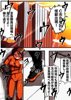 [shade no Urahime (shade)] Fiora Crisis 4 作品封面