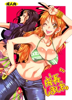 (C79) [Kurione-sha (YU-RI)] Seichou Shimashita. | Sei cosi Cresciuta (ONE PIECE) [Italian]