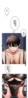 在貞操顛倒的世界裡攻略女性反轉人生5話 作品封面