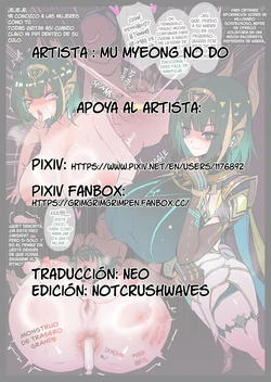 [無名老圖] デカパイ保母ネフェルさん/La señorita Nefer, la niñera de pechos grandes. (Genshin Impact) [Spanish] 作品封面
