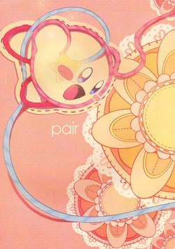 [夕] pair (Kirby of the Stars)