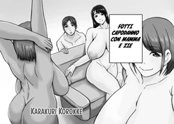 [Karakuri Korokke] Fotti capodanno con mamma e zie 作品封面