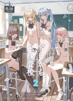 [Saki Rinku] Kyou Kara Zenra Toukou 2 作品封面