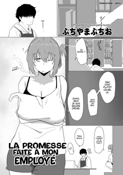[Buchiyama Buchio] Kyō, watashi wa baito-kun to owari | La Promesse faite à mon Employé (COMIC Kuriberon DUMA 2025-11 Vol.78) [French] [Lopxi] 作品封面