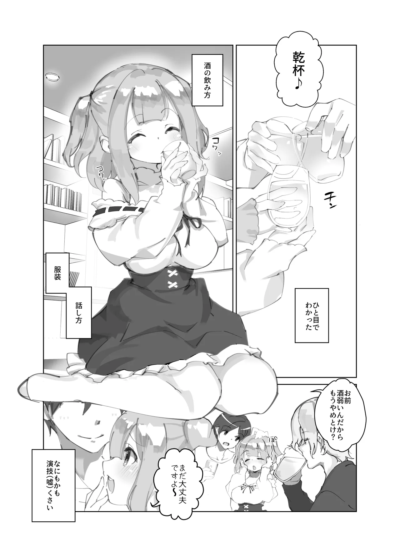 ページ画像