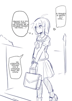 [Manekineko] Doukyuusei to Shiranai Kankei 作品封面