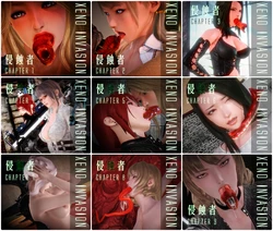 [KABA] Xeno Invasion 侵食者 1-9 作品封面