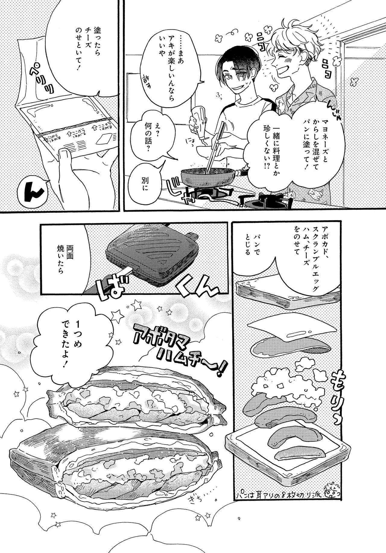 ページ画像