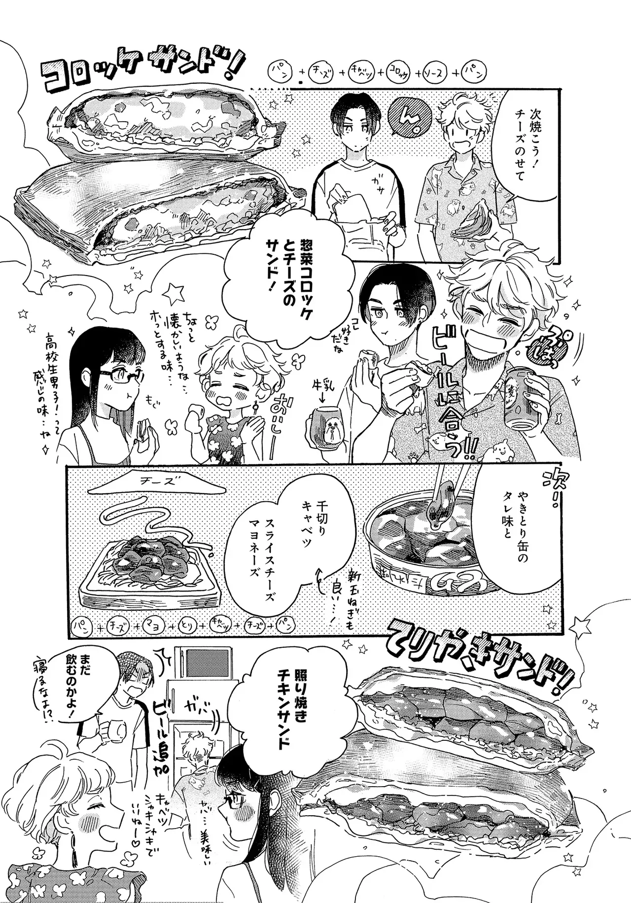 ページ画像