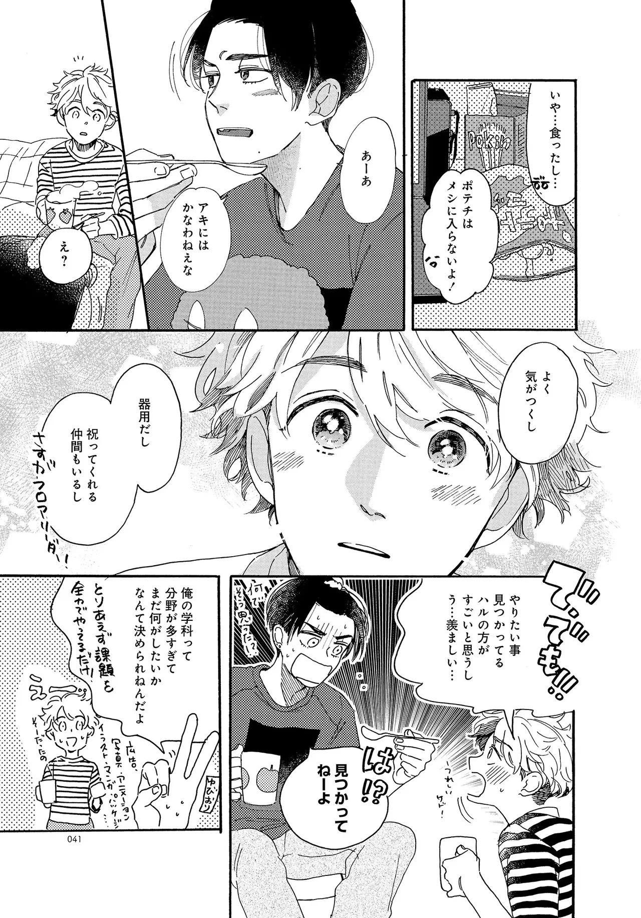 ページ画像