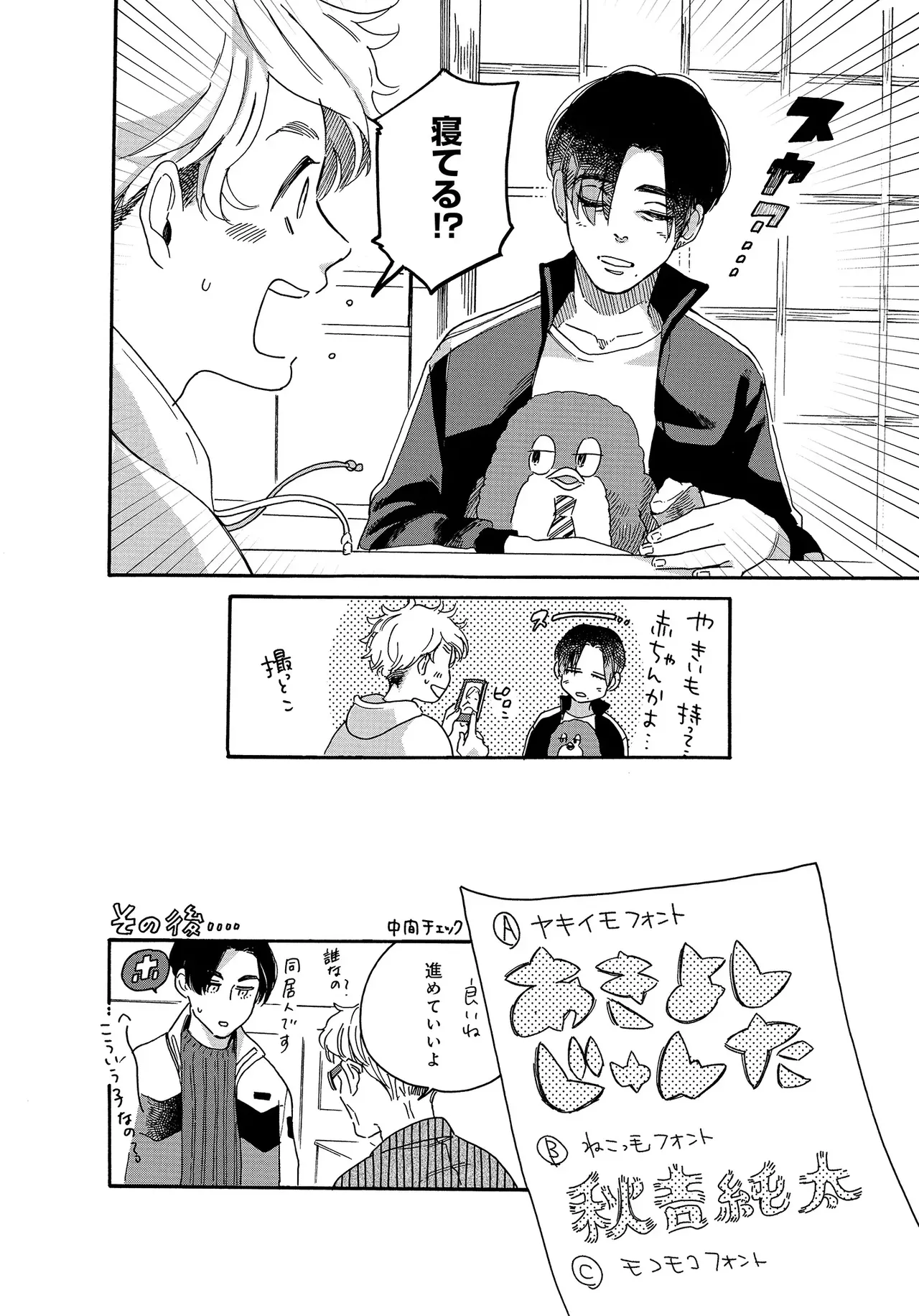 ページ画像