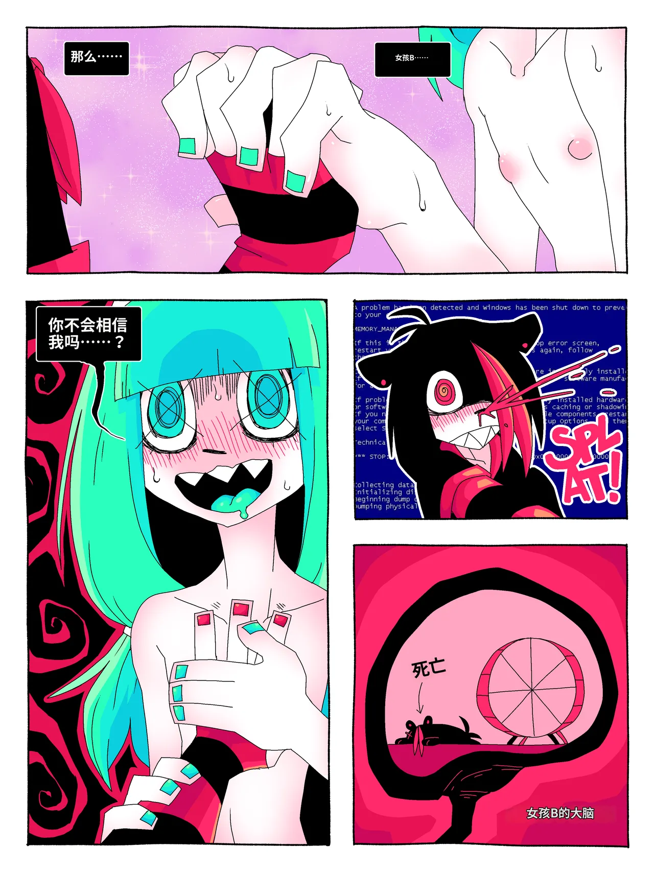 ページ画像